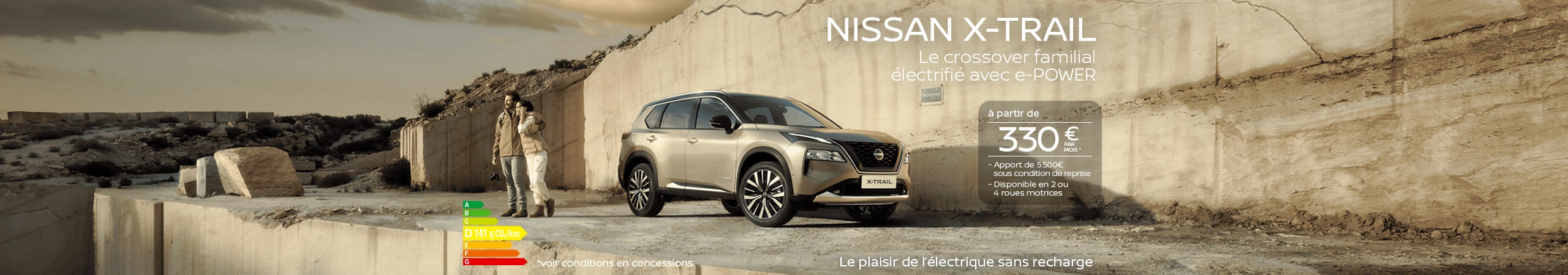 Offre X-trail